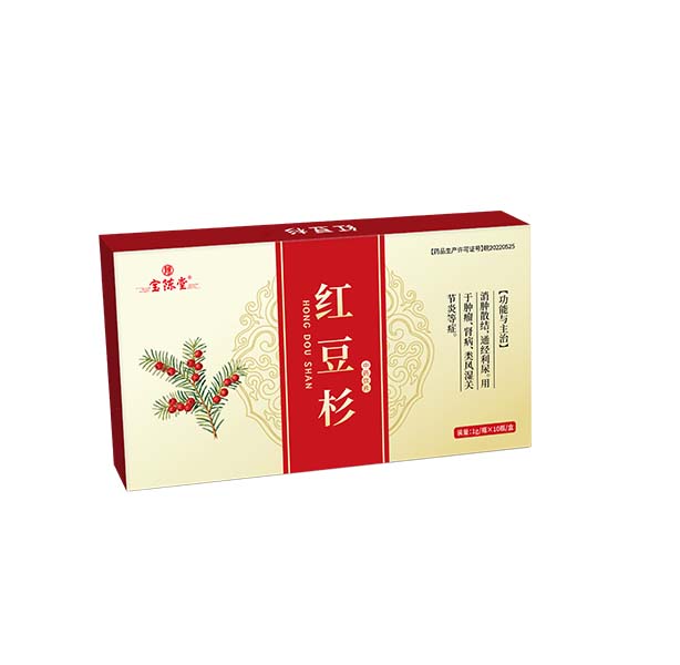 紅豆杉 中藥飲片