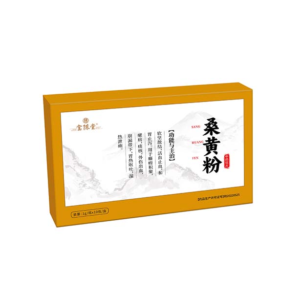 桑黃粉 中藥飲片