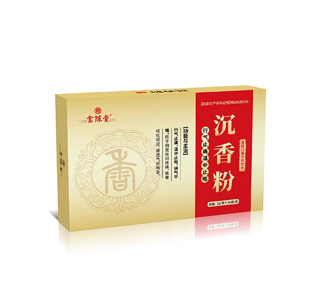 沉香粉 中藥飲片