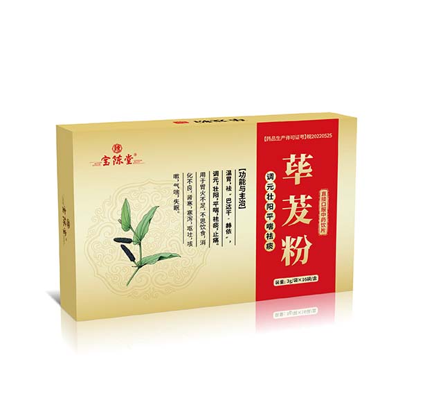 蓽茇粉  中藥飲片
