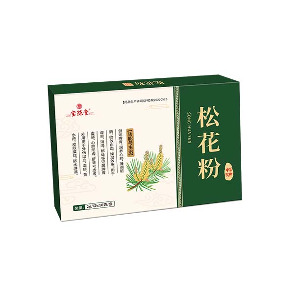 松花粉  中藥飲片