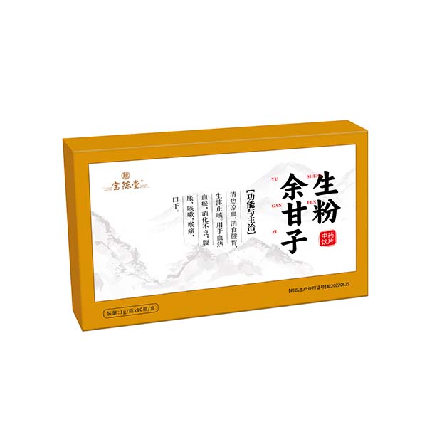 余甘子生粉  中藥飲片