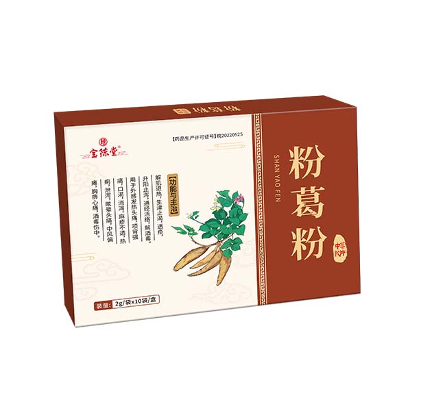 粉葛粉  中藥飲片