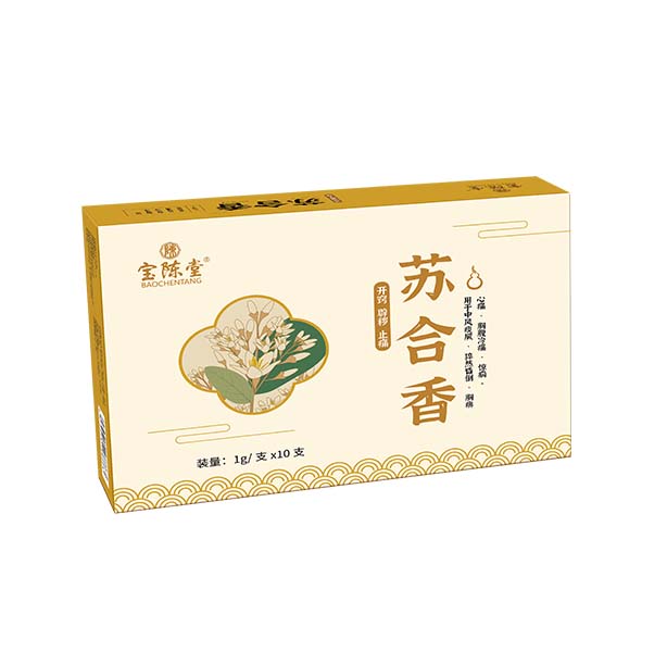 蘇合香 中藥飲片