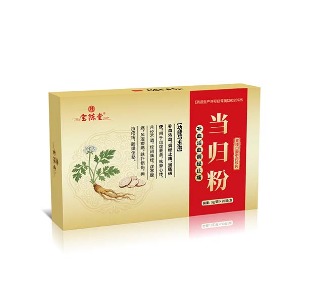 當(dāng)歸粉  中藥飲片