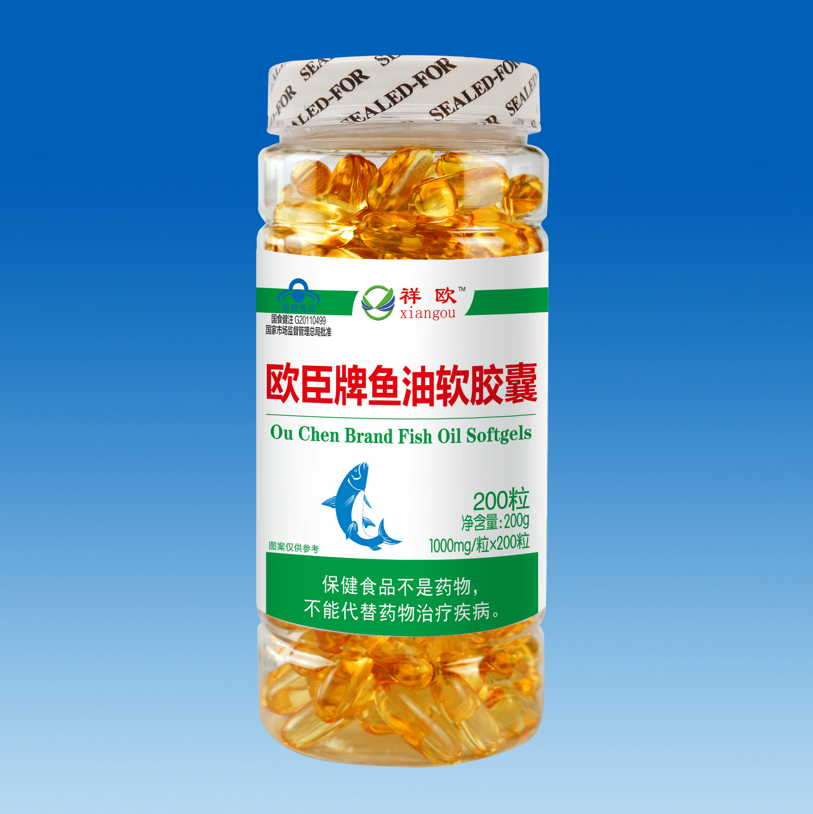 歐臣牌魚(yú)油軟膠囊200粒