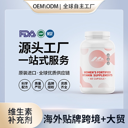 Ů�������S�����a�䄩�z���N�ƶ��ƠI�B(y��ng)Ʒ����Դ�^���S�N��OEM