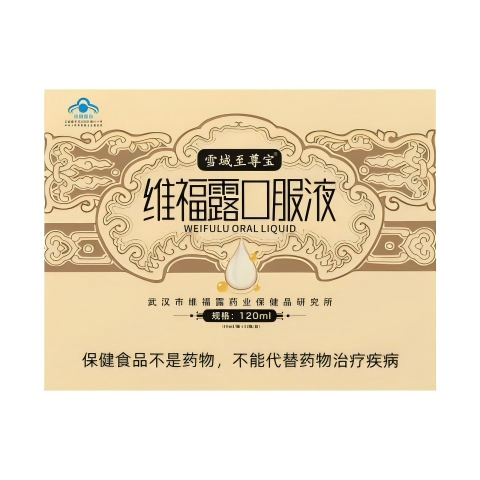 �S��¶�ڷ�Һ