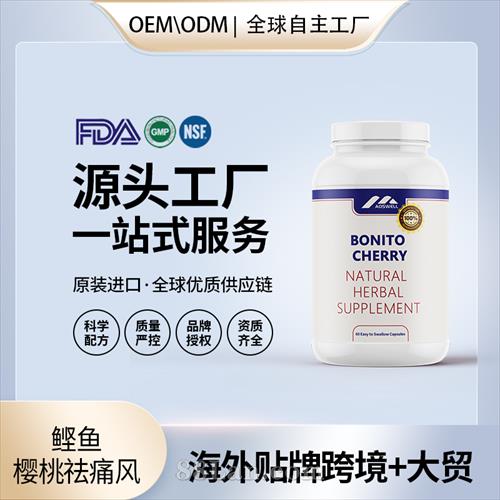 �羳�M�����~������ʹ�L�I�B(y��ng)Ʒ���l(f��)�N�ƶ���OEM��������Դ�^���S