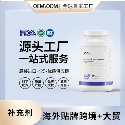 �M��呟�ǰ�a�䄩�z���N�ƶ��ƠI�B(y��ng)��ʳ�a�䄩����Դ�^���S�N��OEM