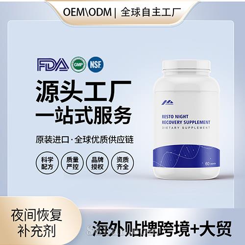 �羳�M��ҹ�g�֏��a�䄩�z�ҠI�B(y��ng)��ʳ�a�䄩�N�ƶ�������Դ�^���SOEM����