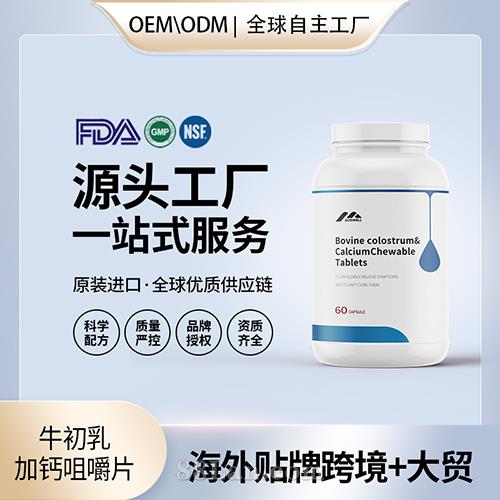 �����mԭ�bţ������}�׽�Ƭ���ӹ��N���������������I�B(y��ng)��ʳ�a�䄩OEM