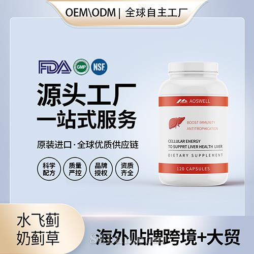 ����ԭ�bˮ�w�E�̲��E�z�Ұ�ҹ��ƠI�B(y��ng)��ʳ�a�䄩�����N��Դ�^���SOEM