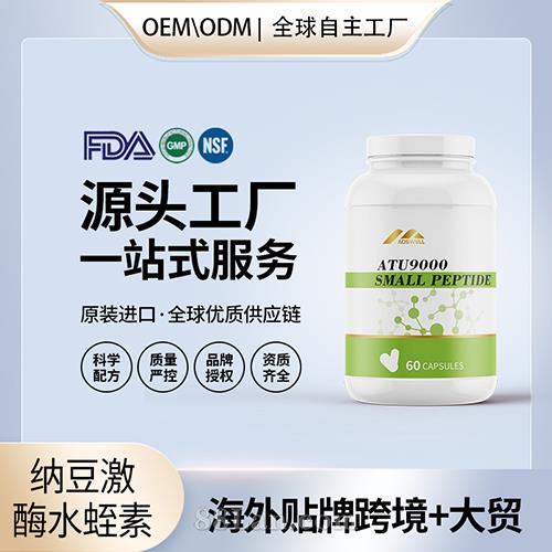 �����{����øˮ����С������Ѫ֬Ѫ��������I�B(y��ng)Ʒ�����N��OEM